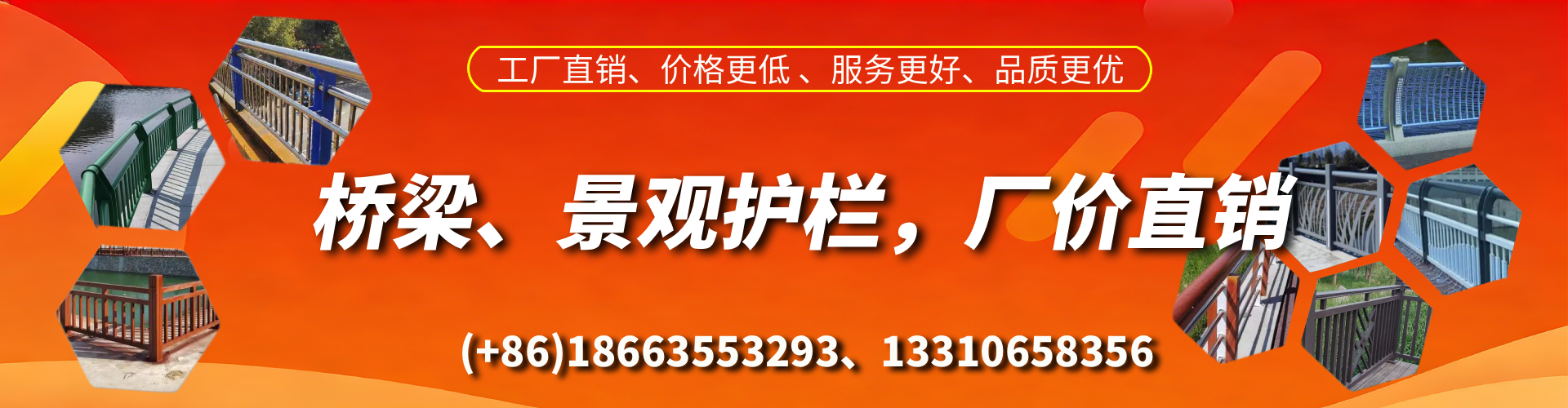邯郸桥梁护栏生产厂家